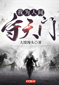 万倍返还徒弟筑基我直接成仙钟青林峰苏叶小说全集