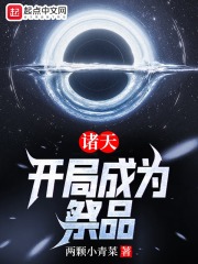 钟青林峰苏叶全文免费阅读无弹窗