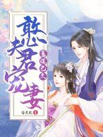 重生我融合了天帝记忆叶无双云卿月墨潇小说全集