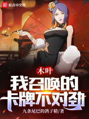 万古天帝叶无双云卿月墨潇小说全文阅读