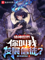 叶坤冷梦全文免费阅读无弹窗