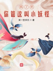 美妻生猛秦川宋瑶