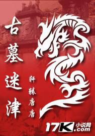 惨死重生全皇朝跪下叫祖宗