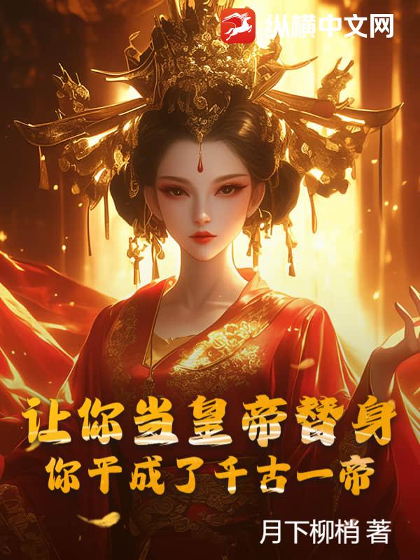 开局被女土匪看中我占山为王徐长风孟小楠小说最新章节免费阅读