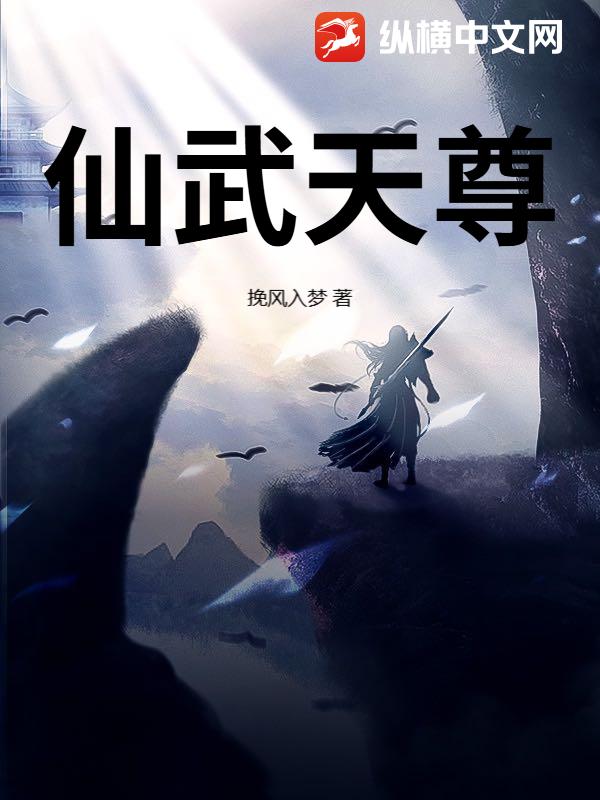 全球兵符从传国玉玺开始无敌