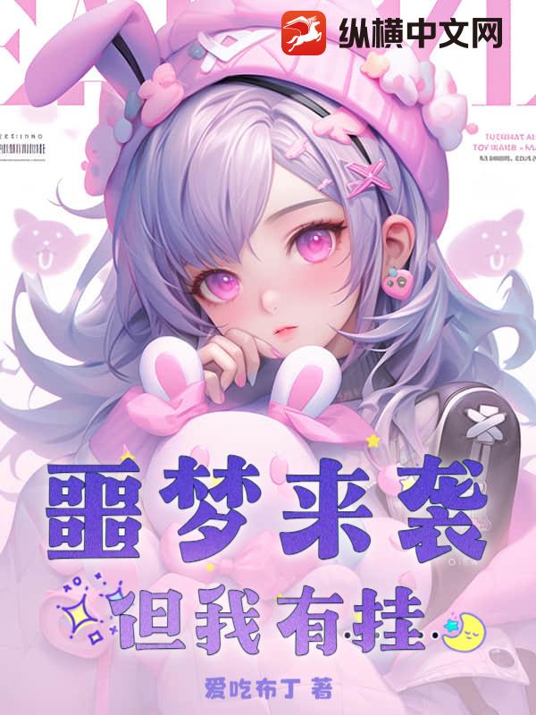 一胎双宝总裁大人夜夜欢阮白慕少凌的小说全文免费阅读无弹窗