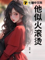 阮白慕少凌一胎双宝总裁大人夜夜欢最新章节在线阅读