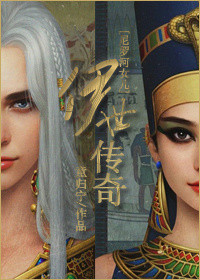 一带一路之大机遇