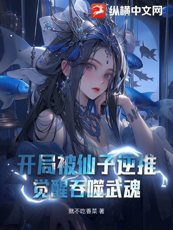 重生之最佳男神