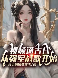 我的系统平平无奇