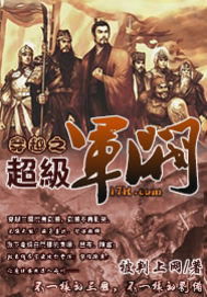 系统向我借能力