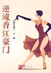 王牌狙击之霸宠狂妻