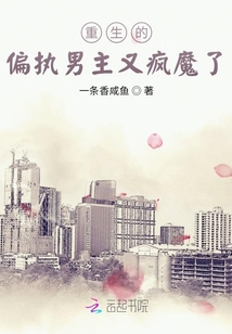 斗罗诸天之开局加载凯多