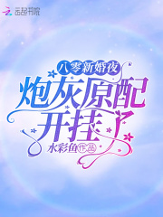 兼职主神的图书管理员