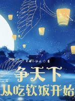 我师弟当过一年的神