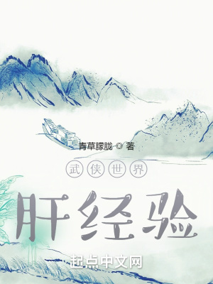 护国战神萧战穆如雪
