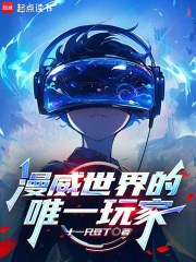 天医归来秦羽夏晓薇