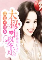 震惊，全城豪门抢着跟我认亲！