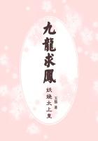 诸天觉醒：开局解锁白胡子模板