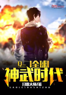 这个地球不正常