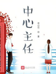 恶魔之王：开局系统被诅咒