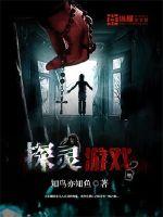 二次穿书治愈杀过的反派