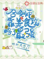 从全球穿越开始