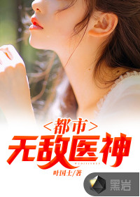 修真界第一幼崽