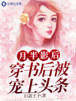 如果你是菟丝花