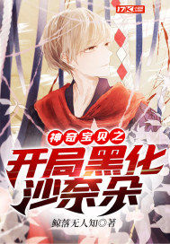 他悄悄地亲吻过