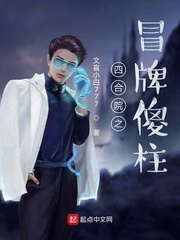 还不过来抱抱我