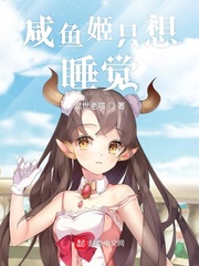 海贼：开局质问白胡子谁杀的你