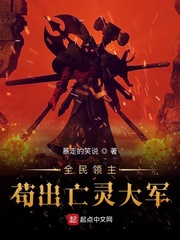 网游之二手战神