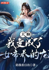 开局呼风唤雨引来求仙者