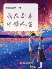 我是不是见过你