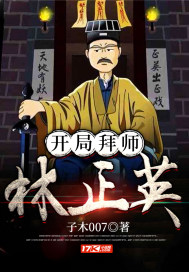 女富婆的第一神医