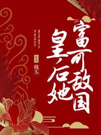 身为牧师，带把锤子不过分吧?