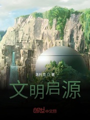 在忘川千年后重生