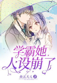 混沌神弟子现代逍遥