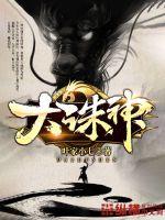 从一人开始开发诸天万界