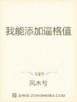 魄罗的正确养成方式