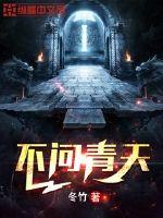 我穿越进女上司小说里了