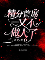 开局被迫加入了金刚寺