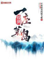 和魔女上司一起打造虚拟主播