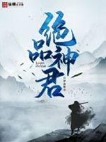 全民觉醒：我的召唤术式大有问题