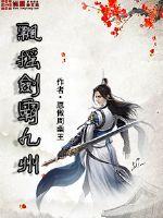 怕痛？呆小妹全力激活防御系统！