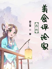 嫡女虐渣手册