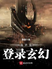 傅爷夫人又惊艳全球了