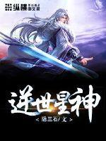 穿成反派赘婿的极品丈母娘