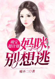 玄幻三国：开局桃园四结义